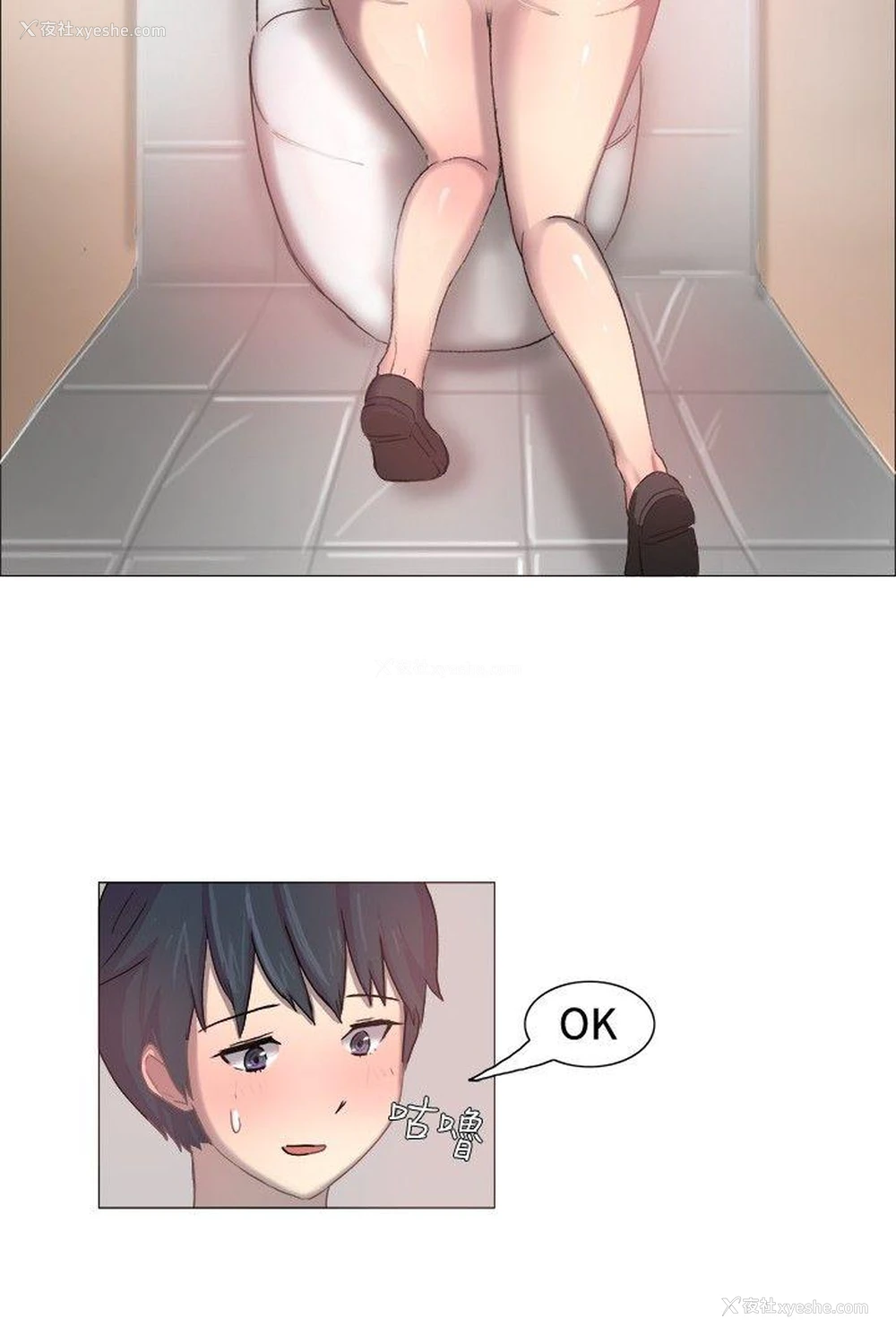 11P - 一起享用吧