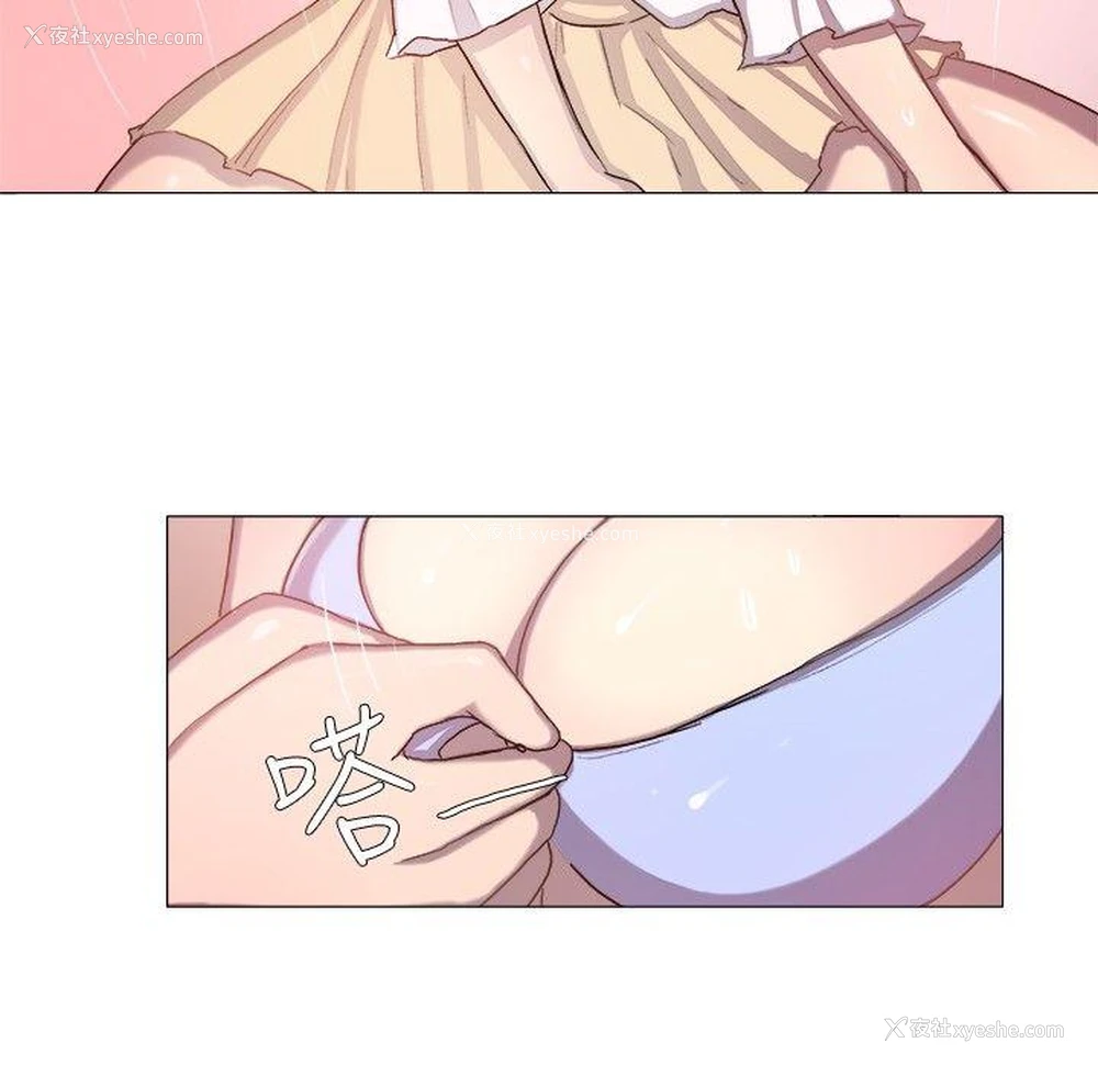 7P - 一起享用吧