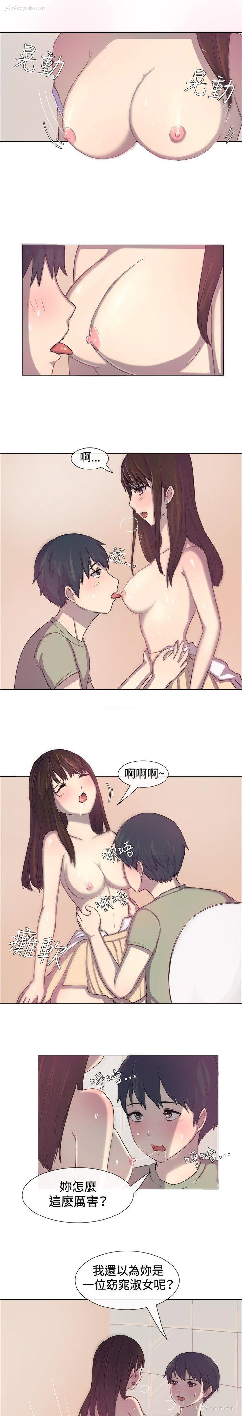 8P - 一起享用吧