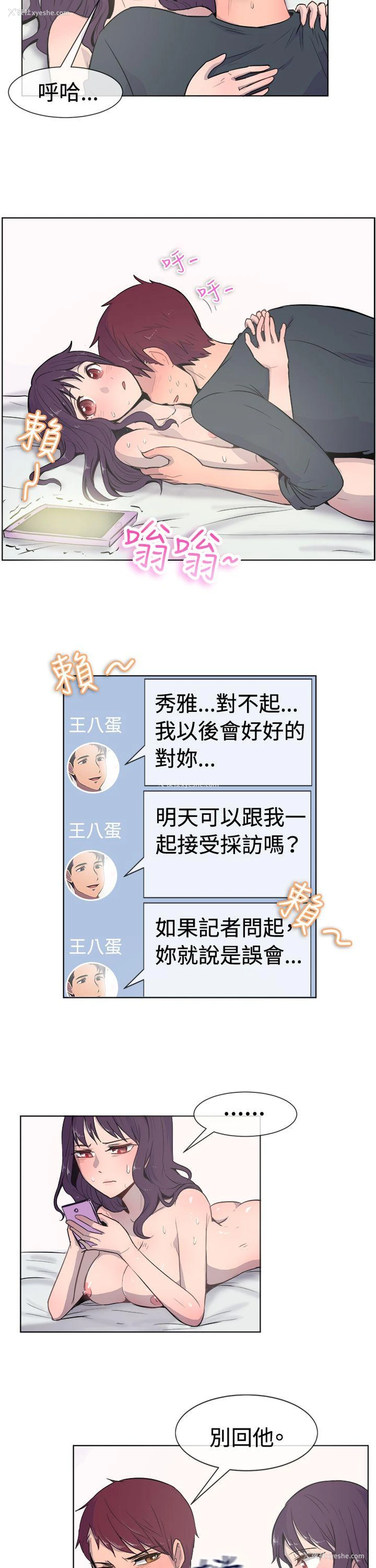11P - 一起享用吧