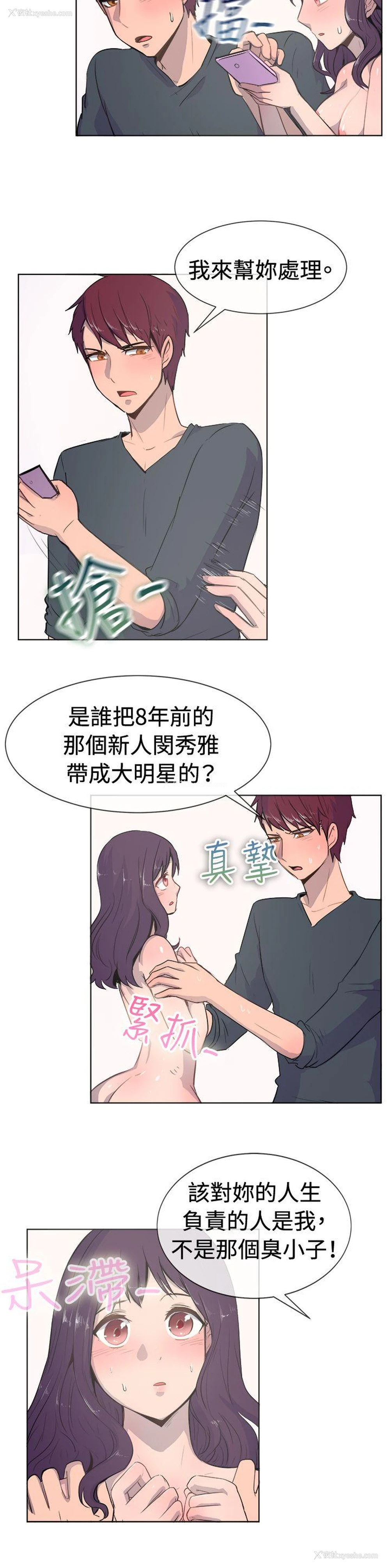 12P - 一起享用吧