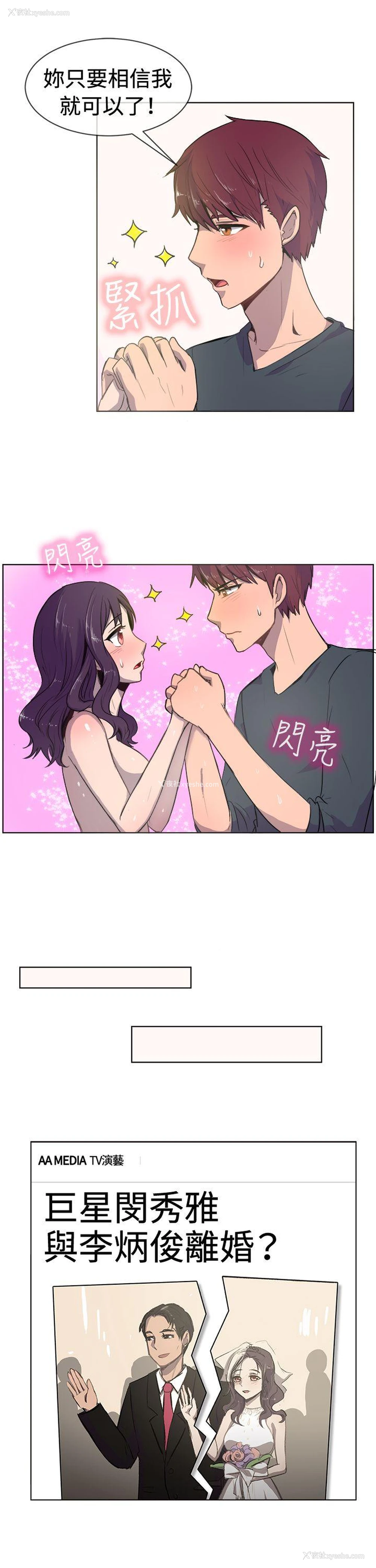 13P - 一起享用吧