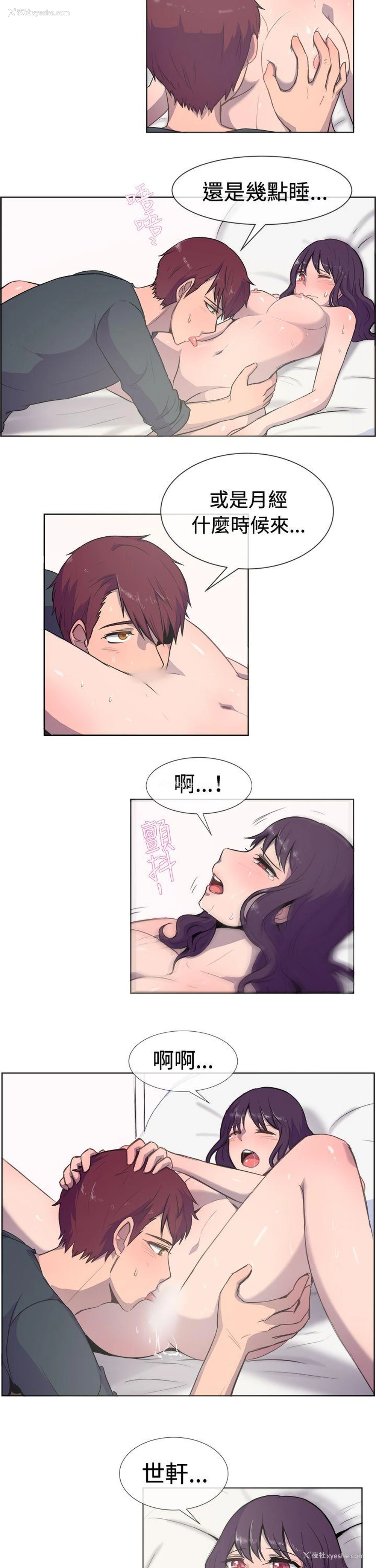 4P - 一起享用吧