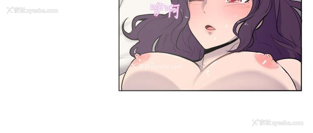 5P - 一起享用吧