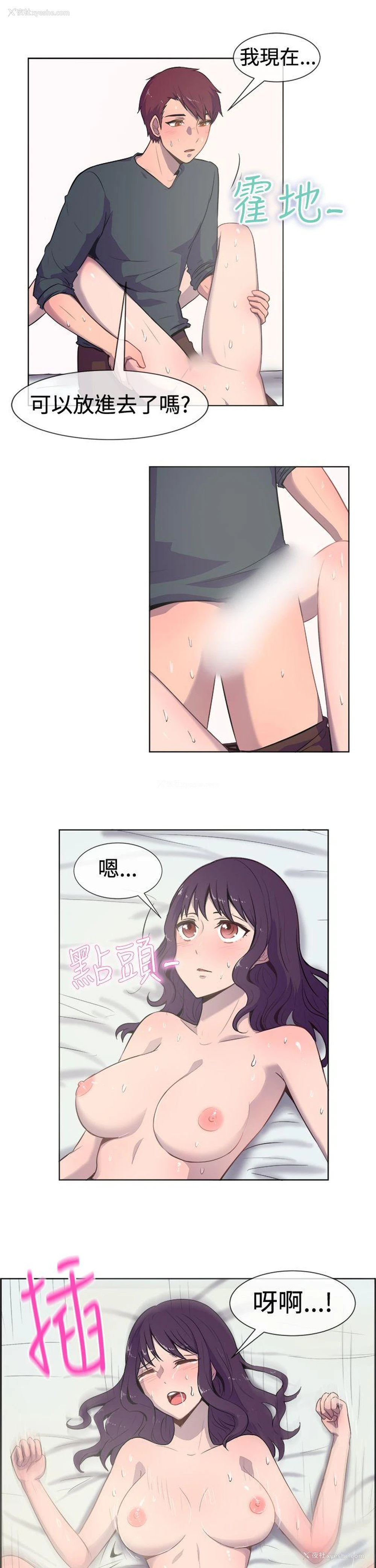 6P - 一起享用吧