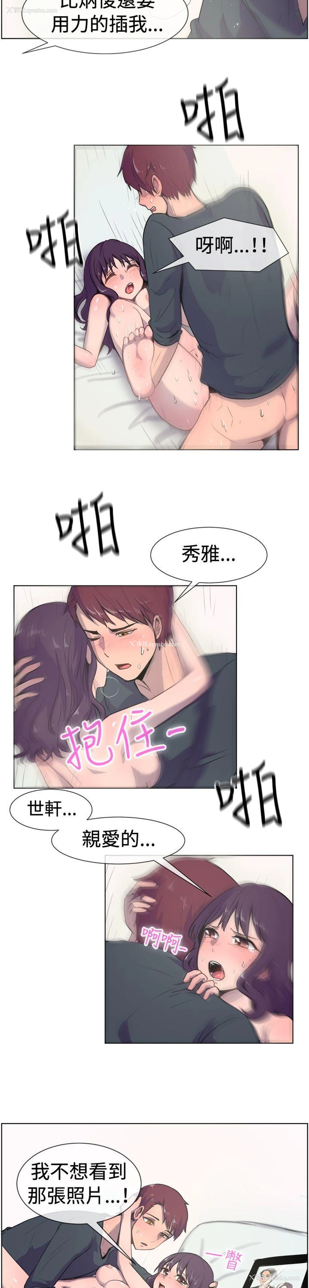 8P - 一起享用吧