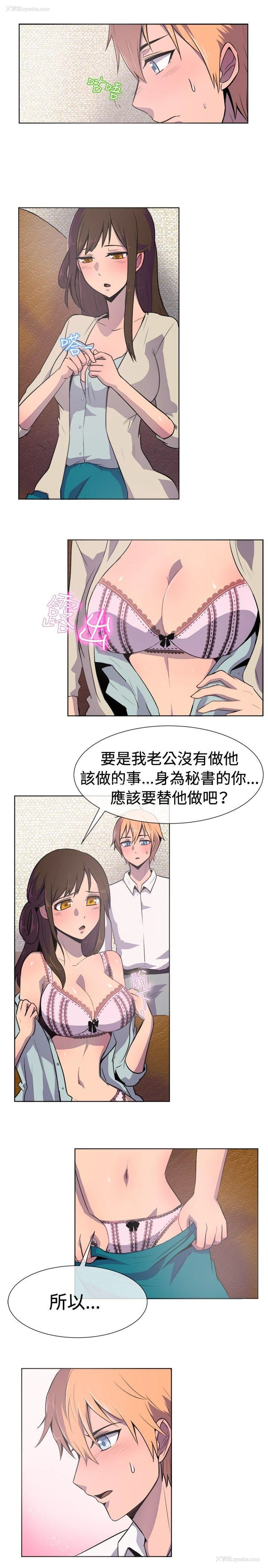 11P - 一起享用吧