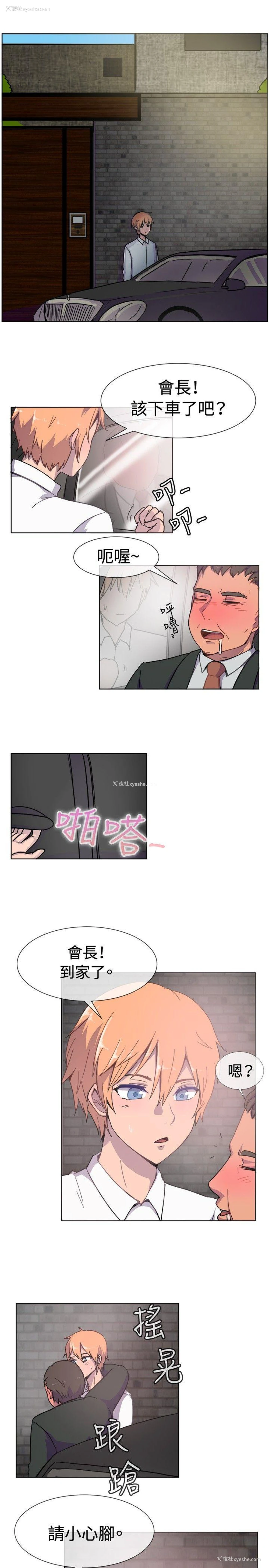 2P - 一起享用吧