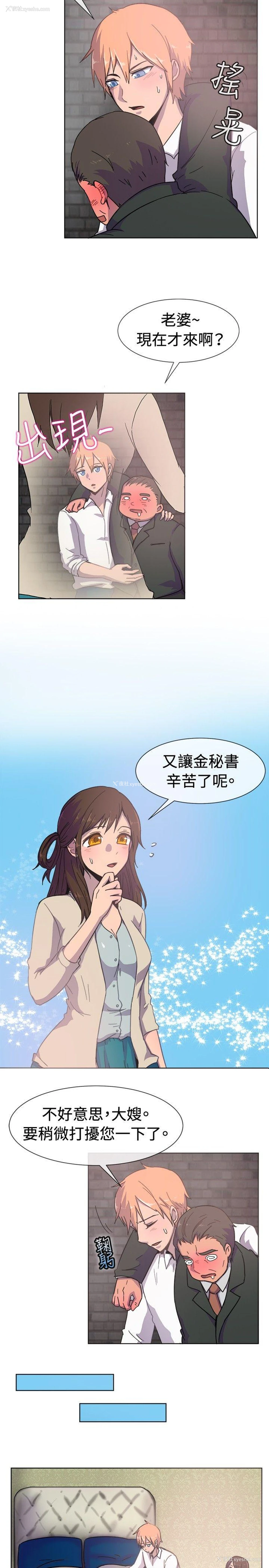 3P - 一起享用吧