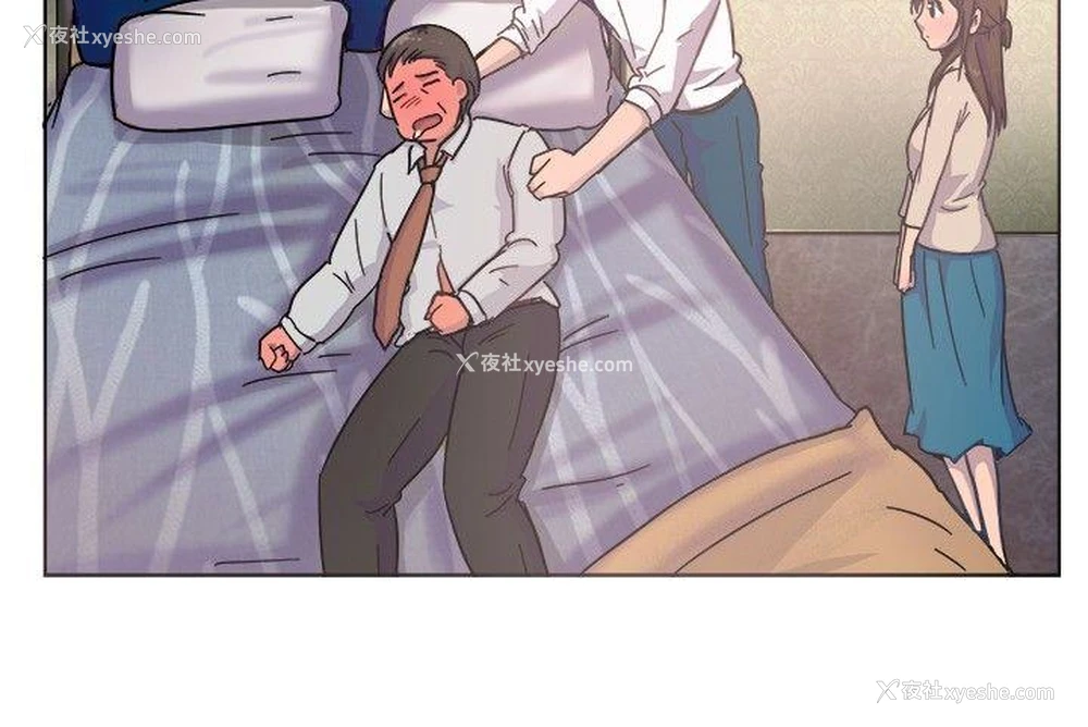 4P - 一起享用吧