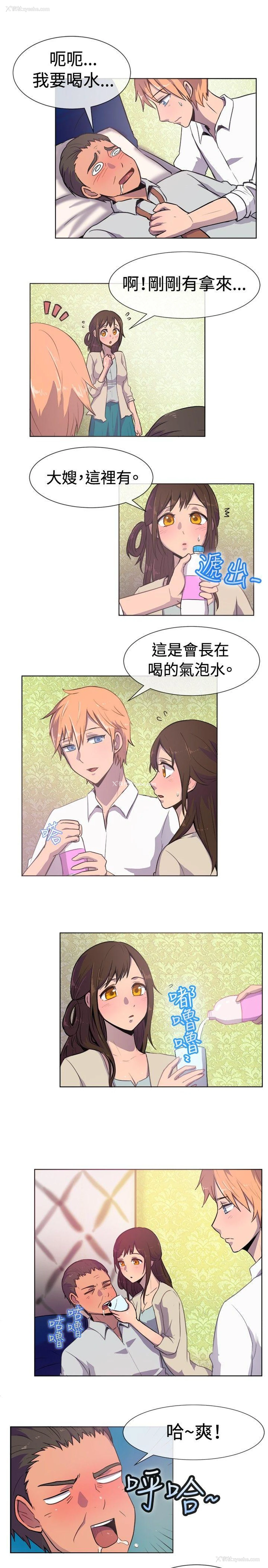 5P - 一起享用吧