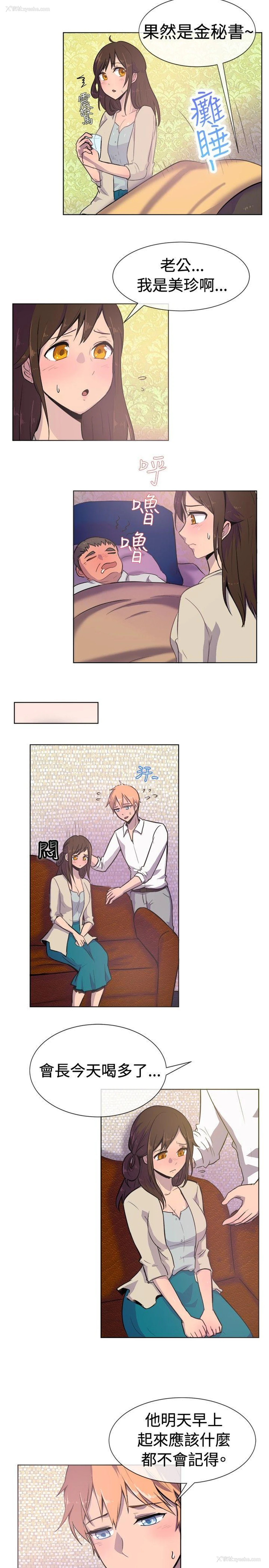 6P - 一起享用吧