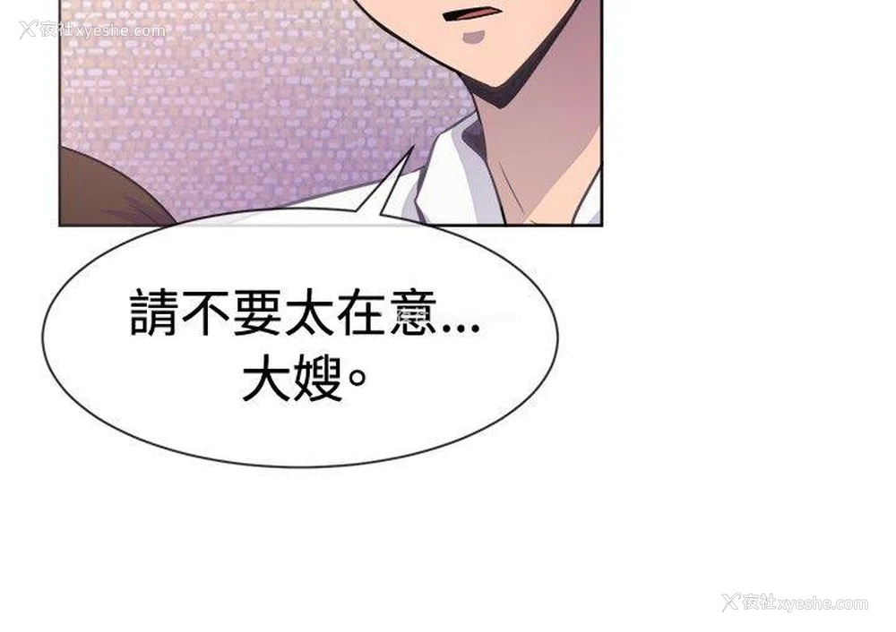 7P - 一起享用吧
