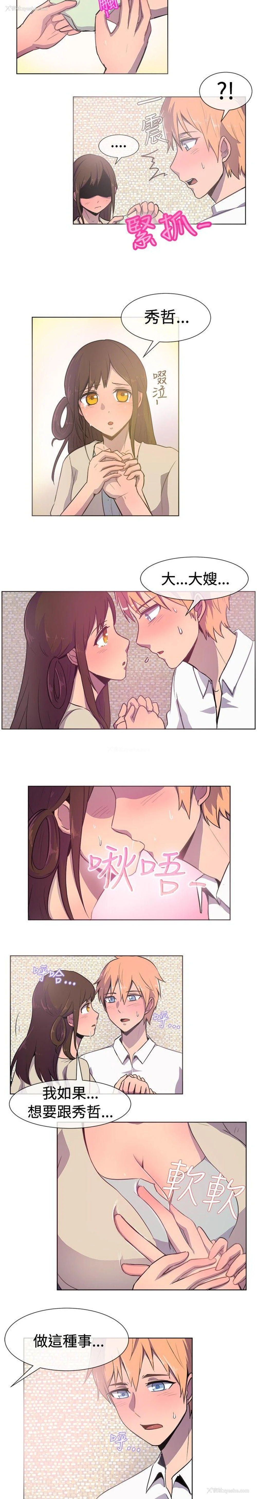 9P - 一起享用吧