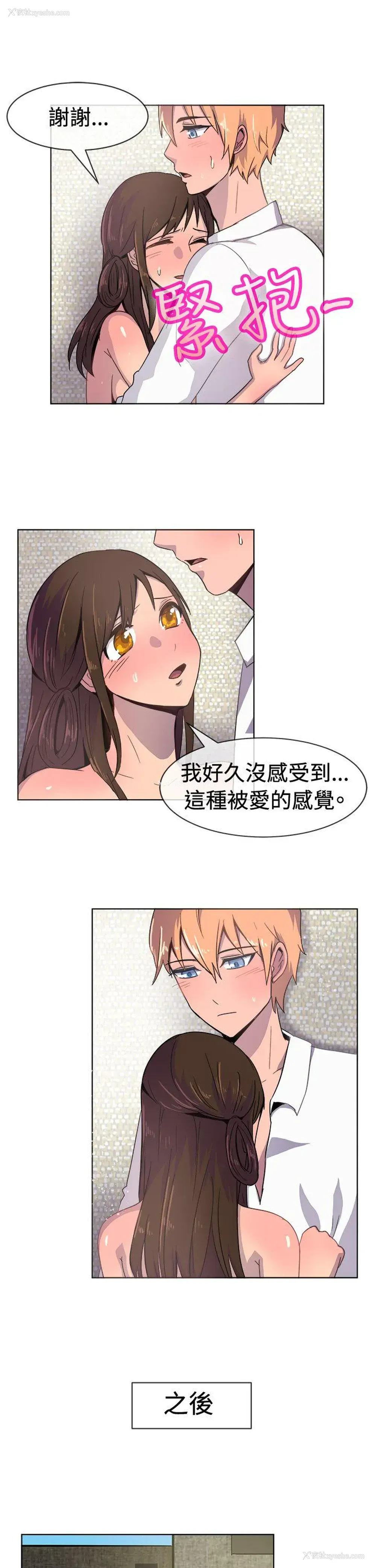 13P - 一起享用吧