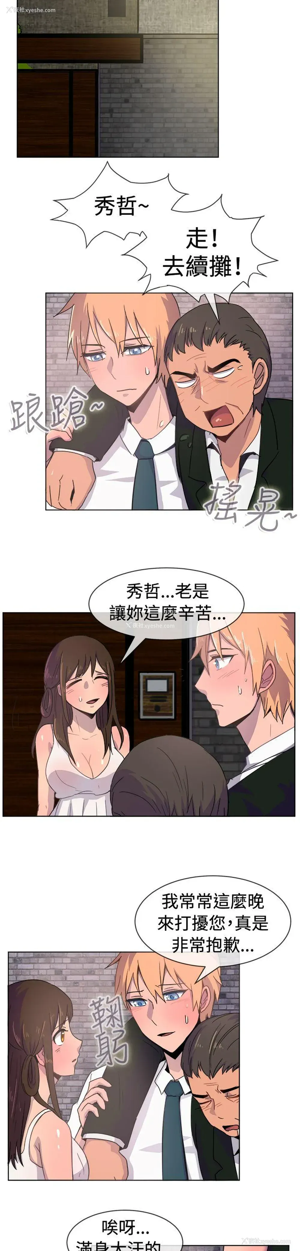 14P - 一起享用吧