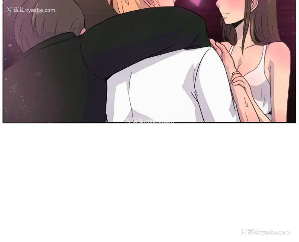 16P - 一起享用吧