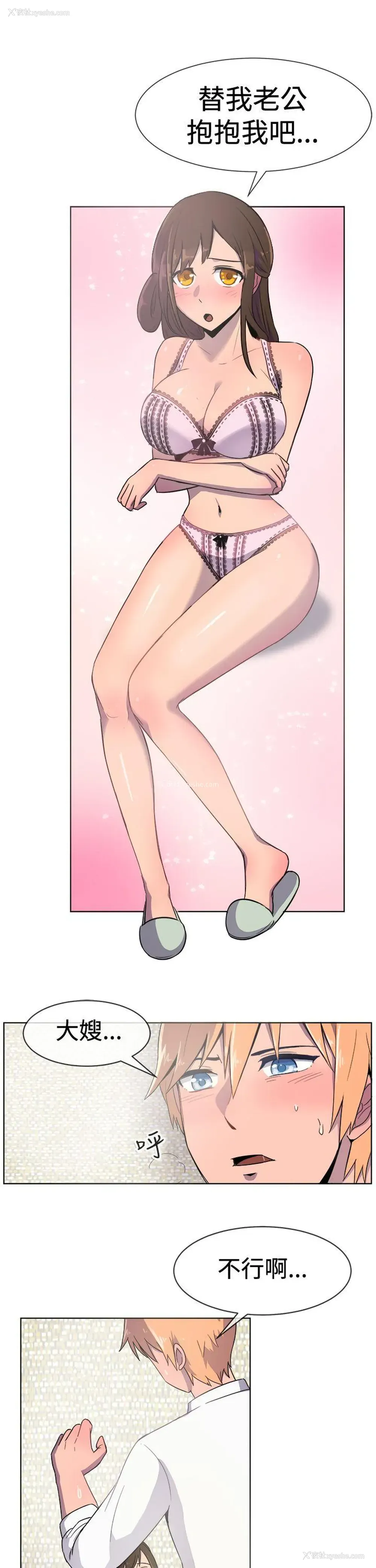 2P - 一起享用吧