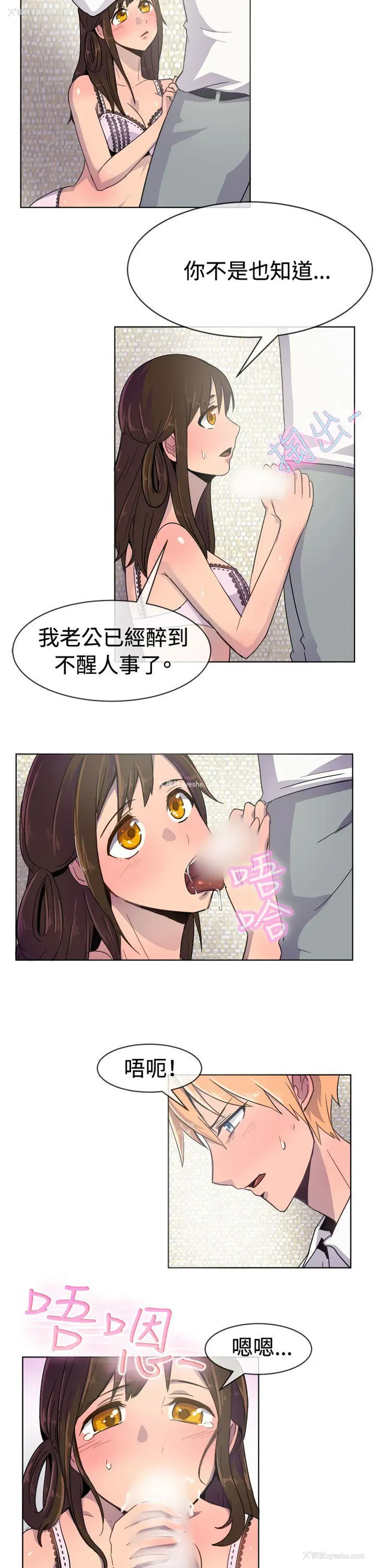 3P - 一起享用吧