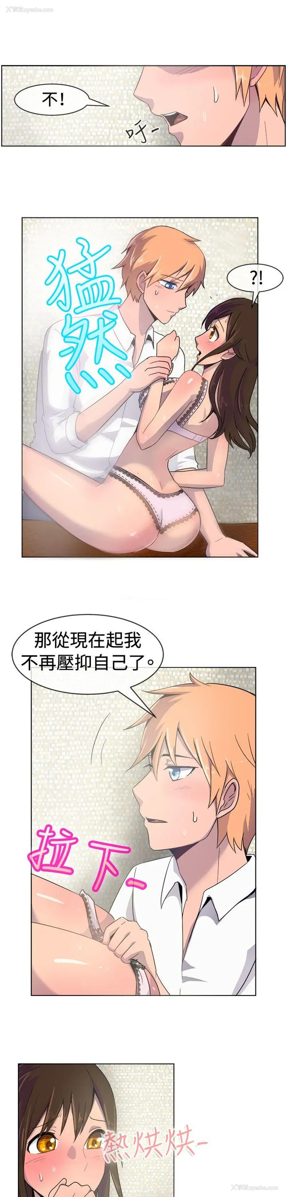 5P - 一起享用吧