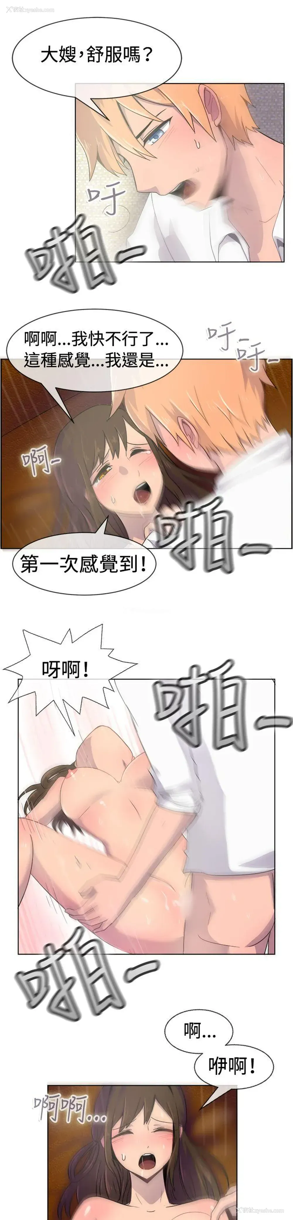 9P - 一起享用吧