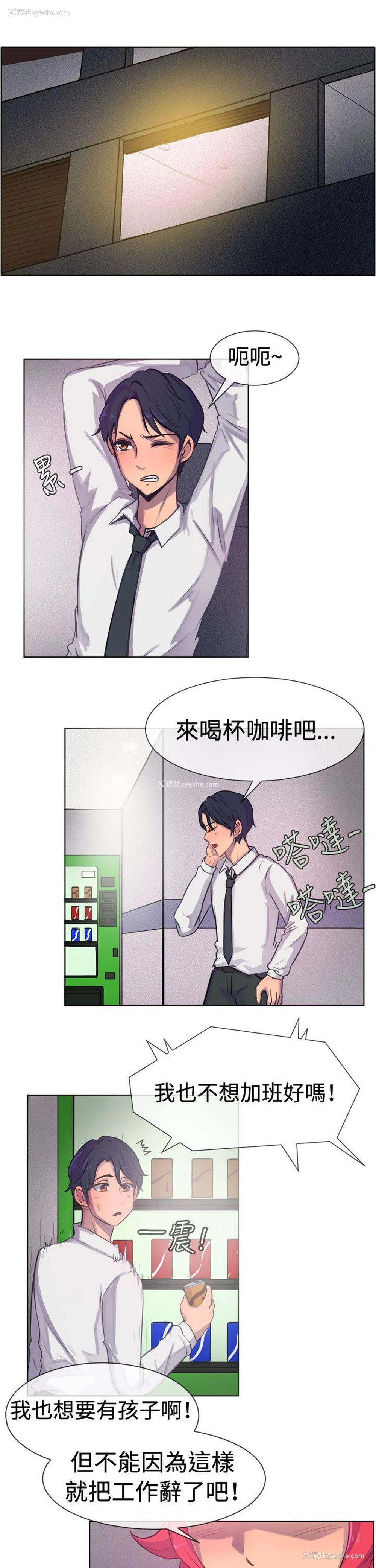 2P - 一起享用吧