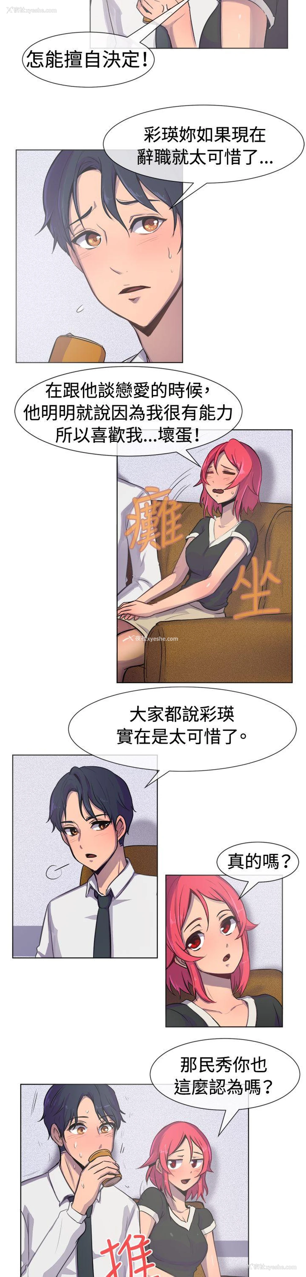 7P - 一起享用吧