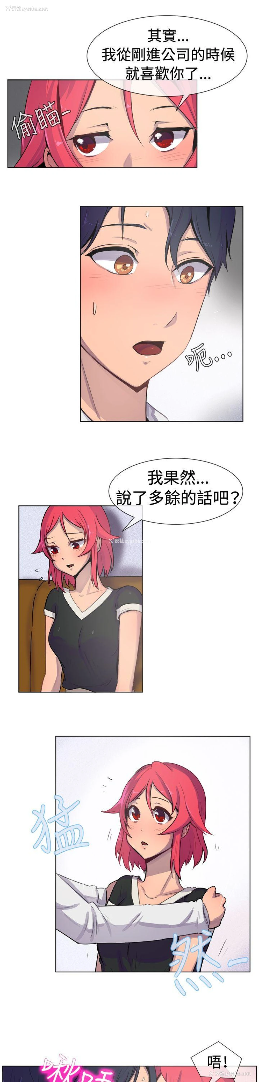 9P - 一起享用吧