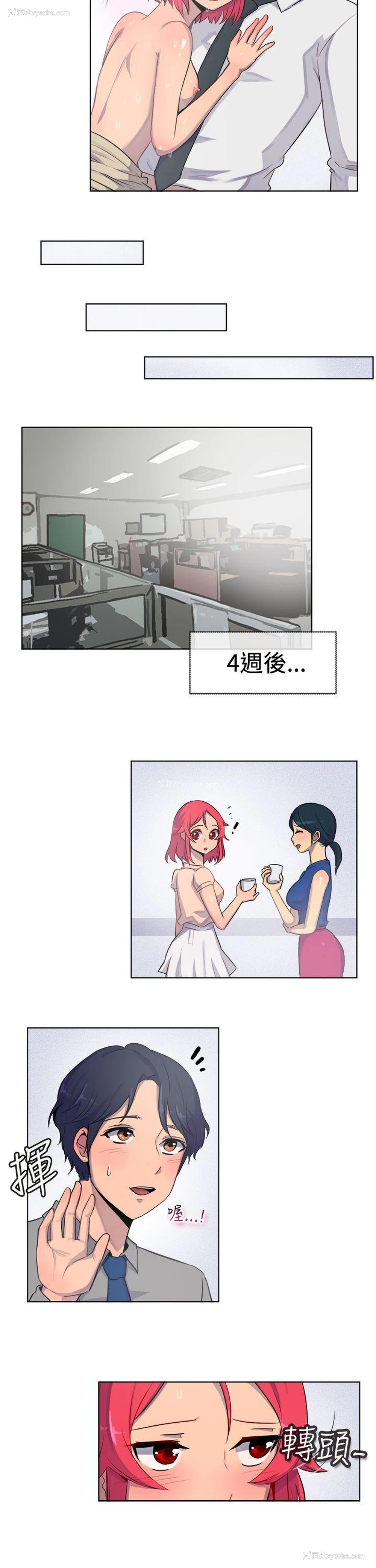 11P - 一起享用吧