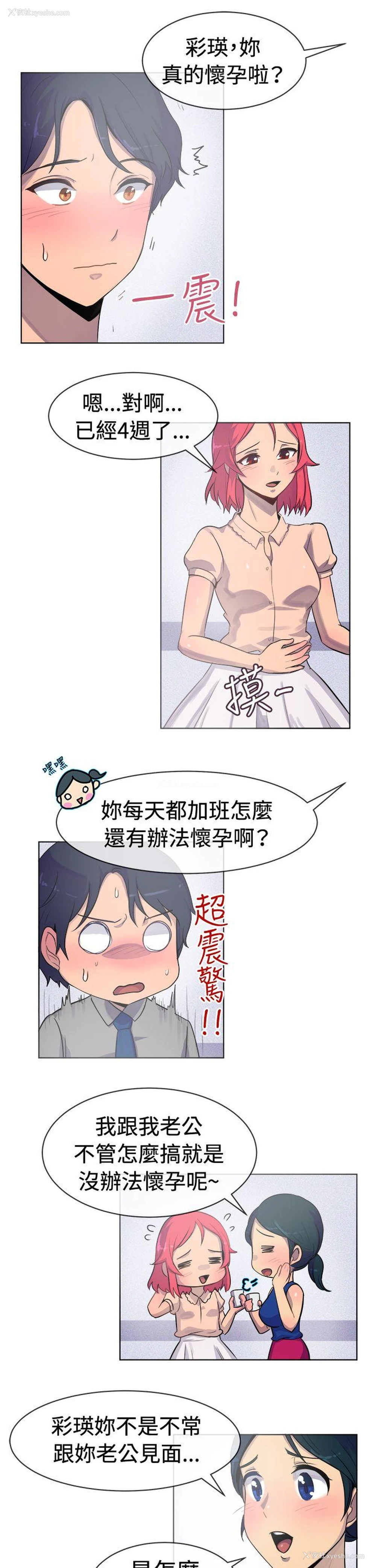 12P - 一起享用吧