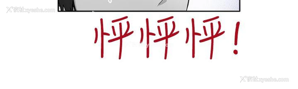 14P - 一起享用吧
