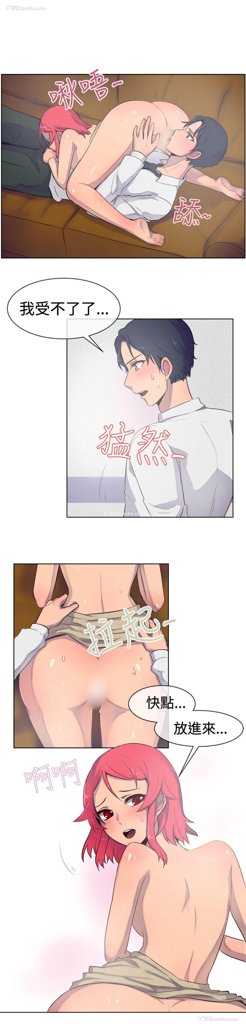 6P - 一起享用吧
