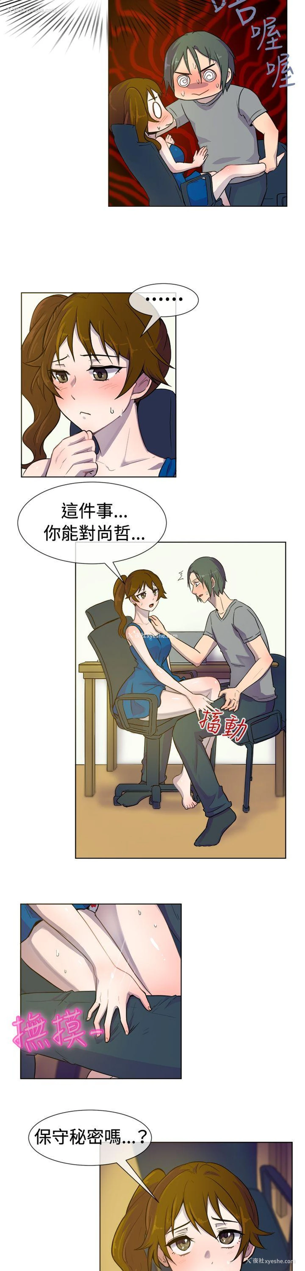 11P - 一起享用吧