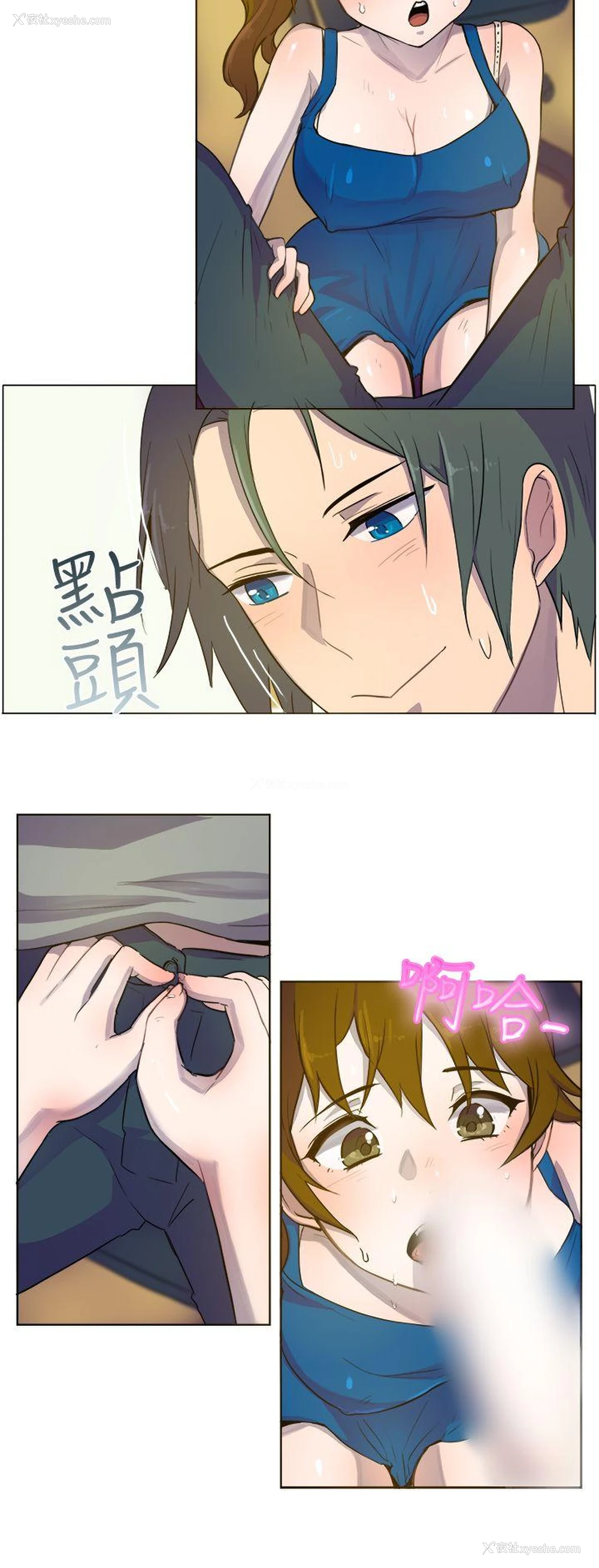 12P - 一起享用吧