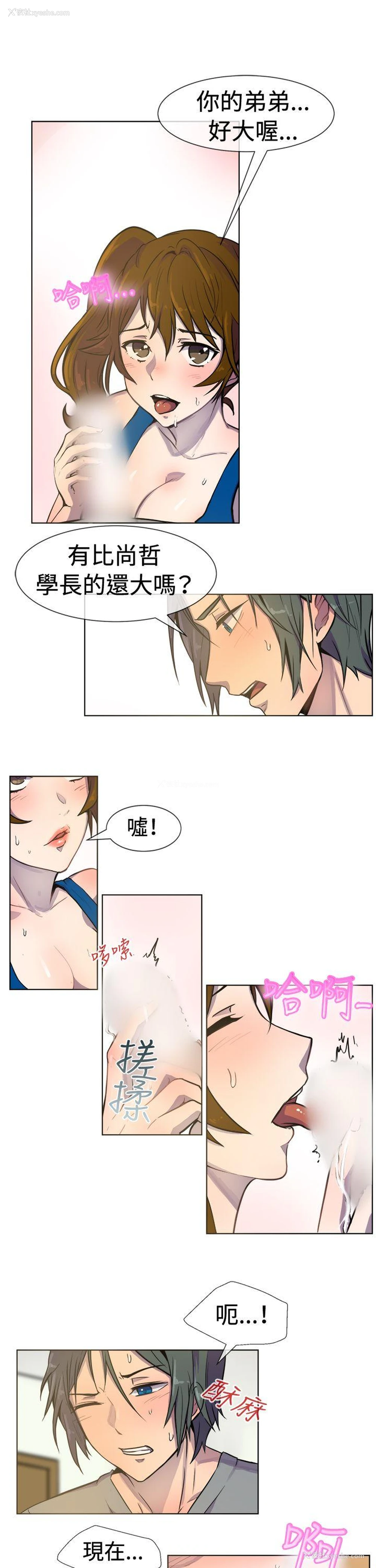 13P - 一起享用吧