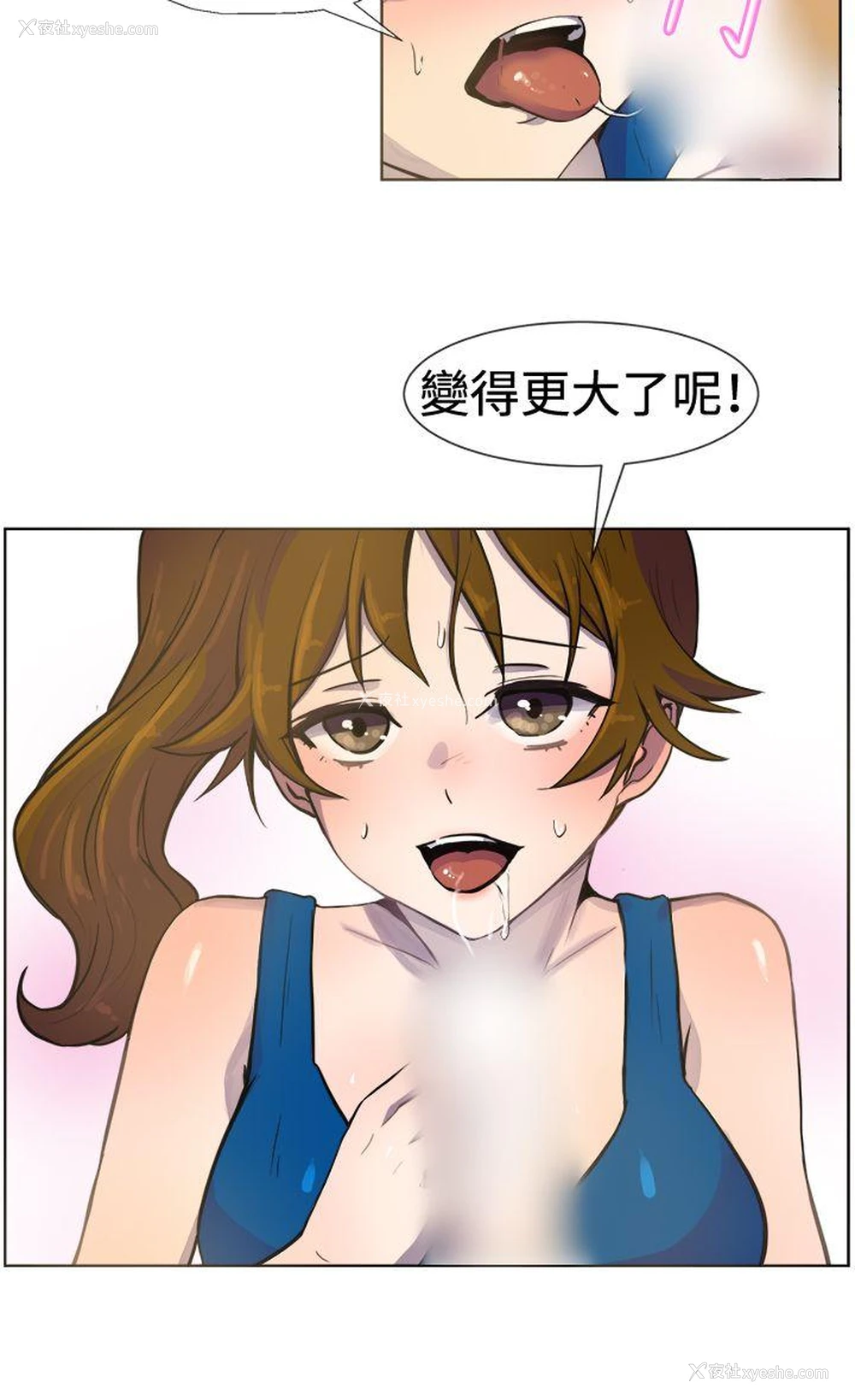 14P - 一起享用吧