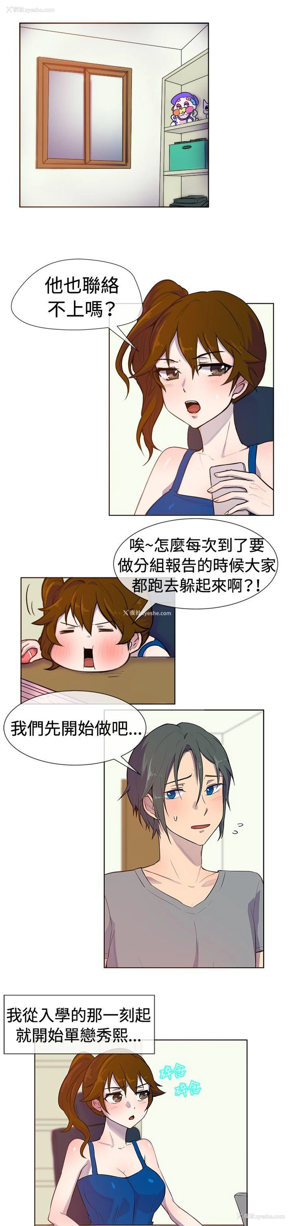 2P - 一起享用吧