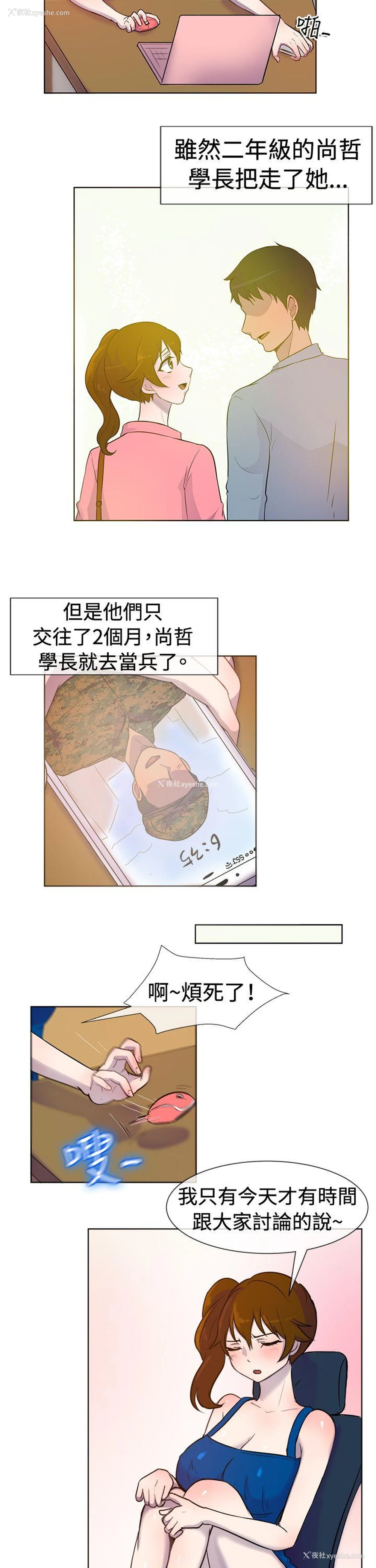 3P - 一起享用吧