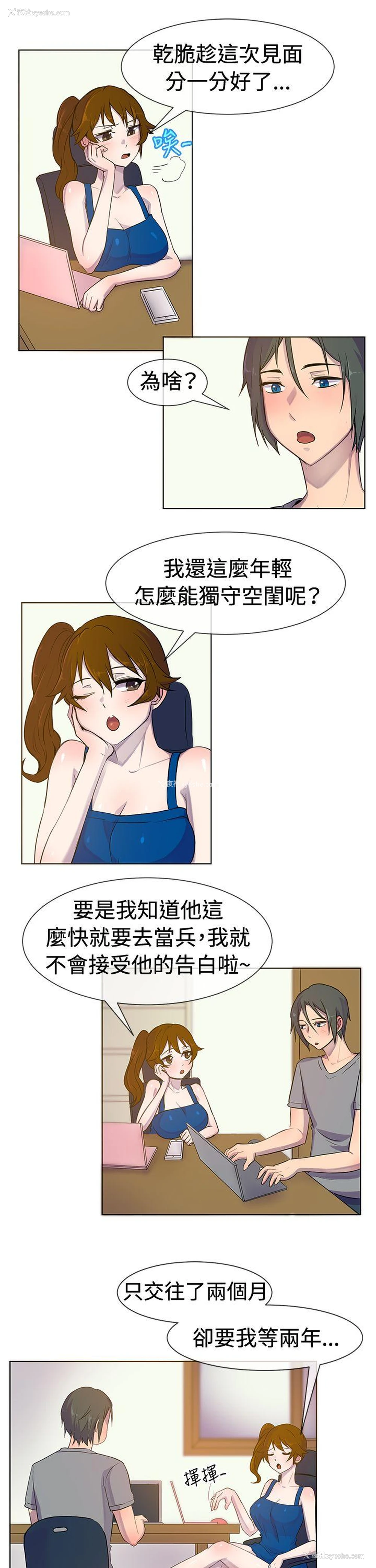 6P - 一起享用吧