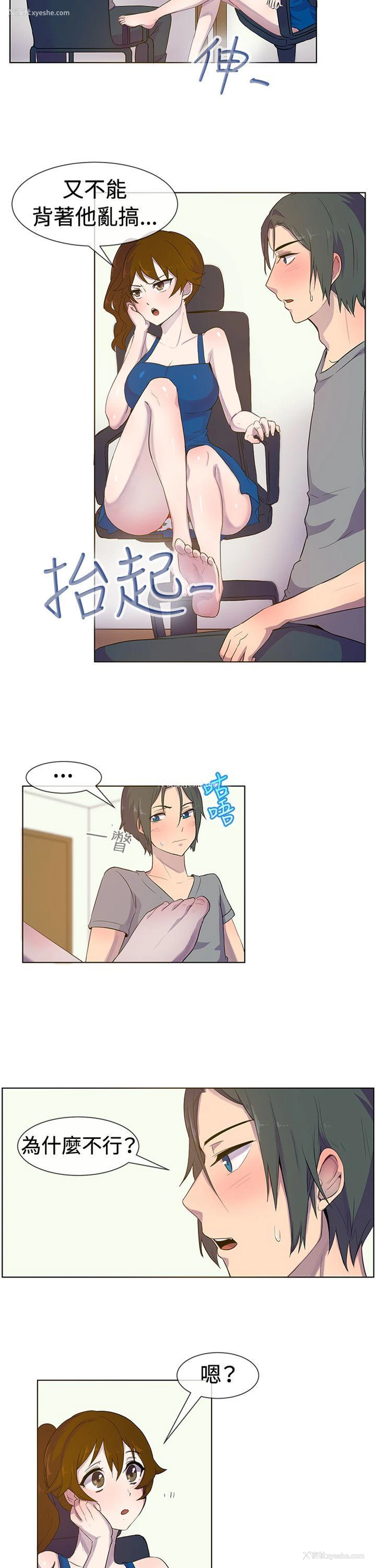 7P - 一起享用吧