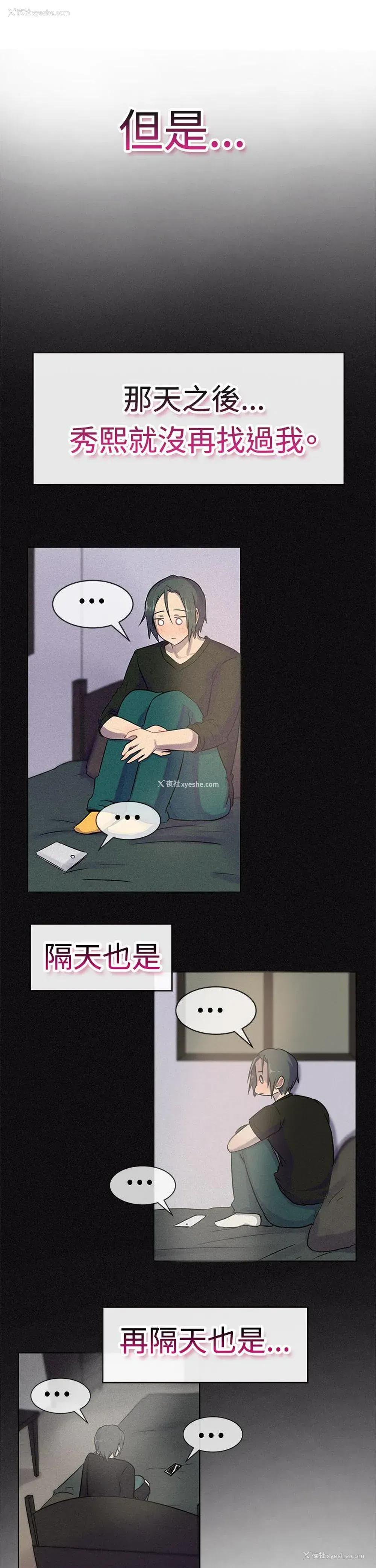 11P - 一起享用吧