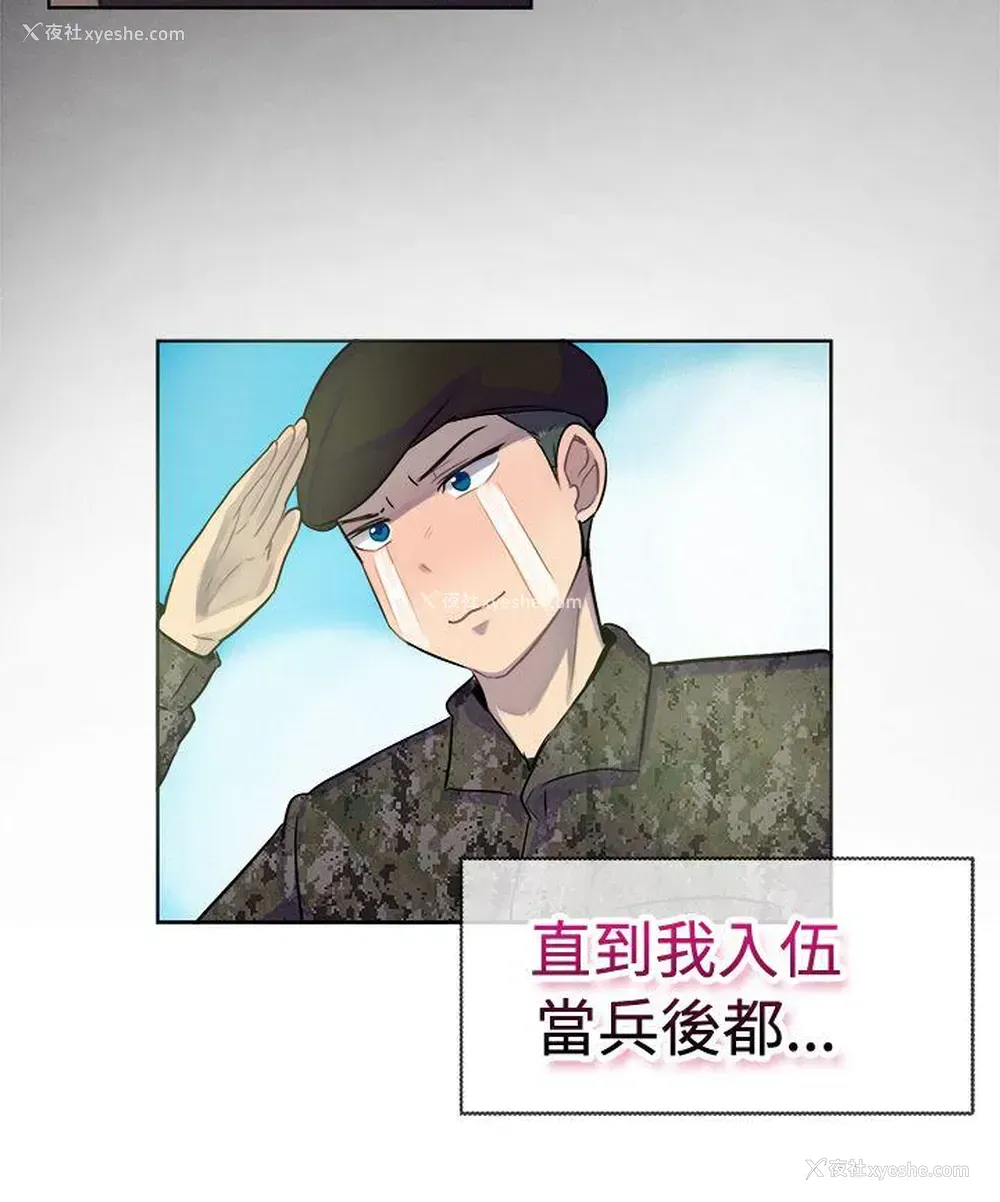 12P - 一起享用吧