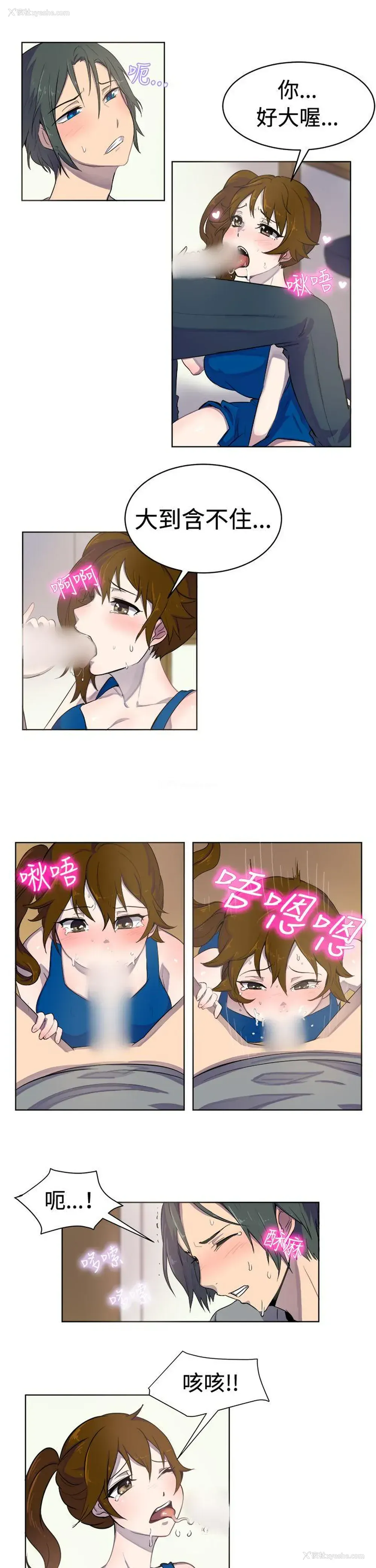 2P - 一起享用吧