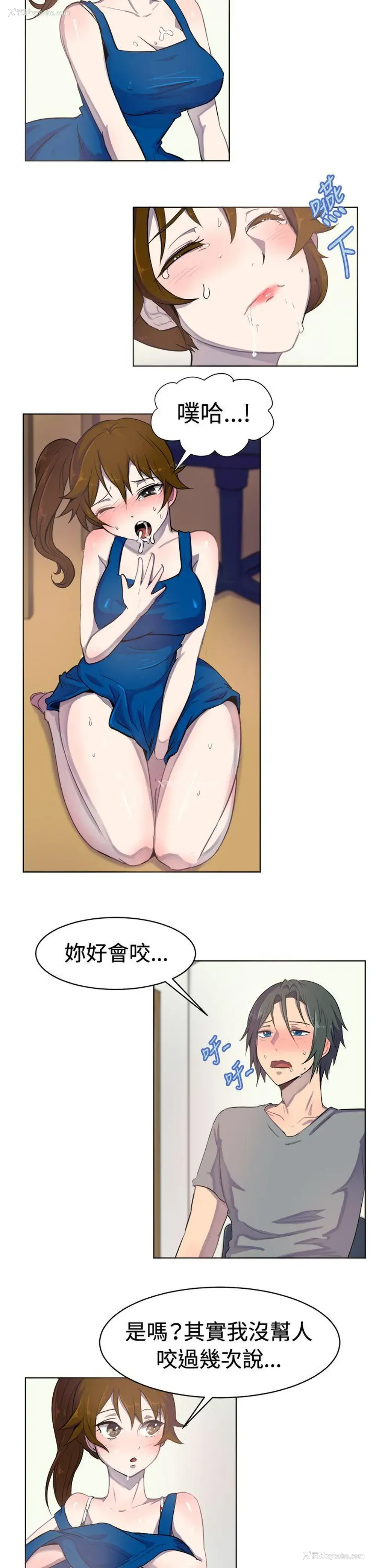 3P - 一起享用吧