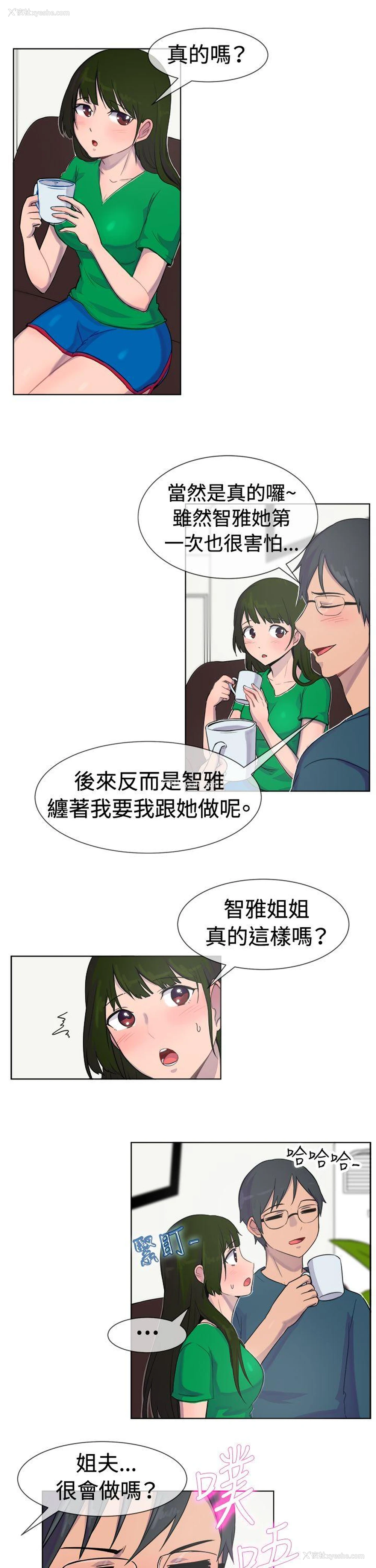 10P - 一起享用吧