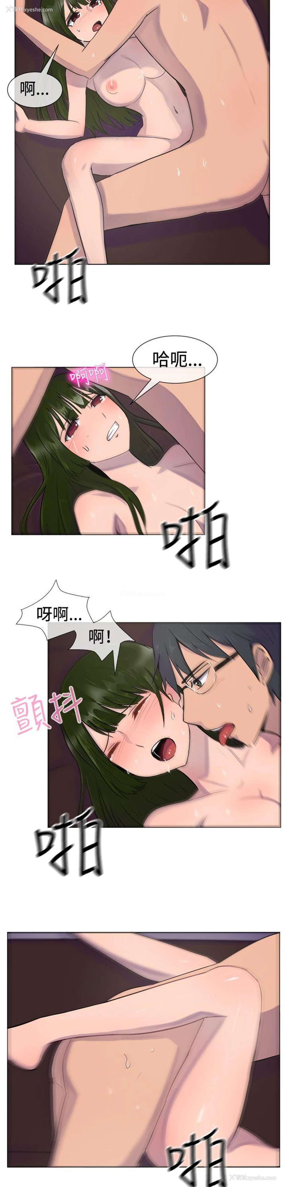 10P - 一起享用吧