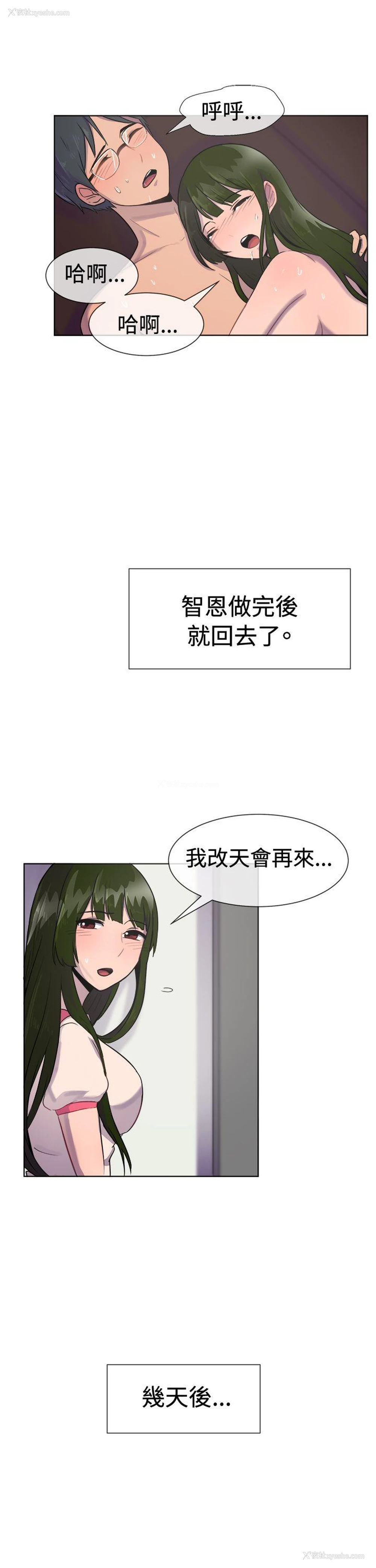 15P - 一起享用吧
