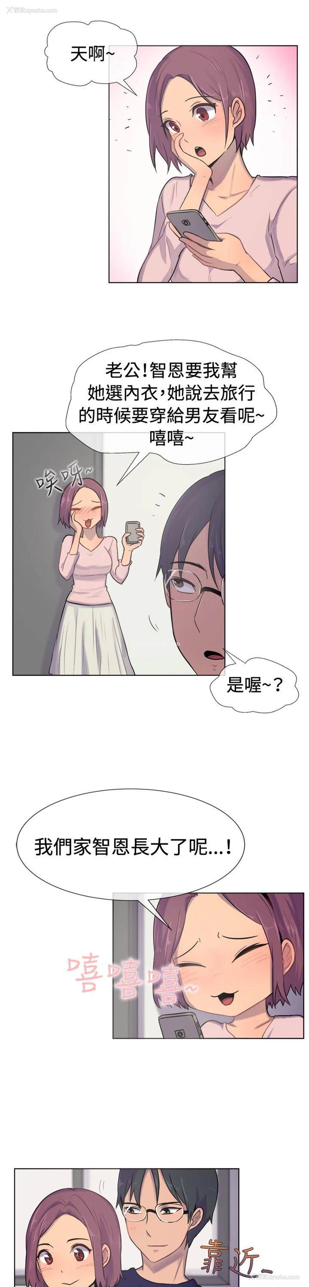 16P - 一起享用吧