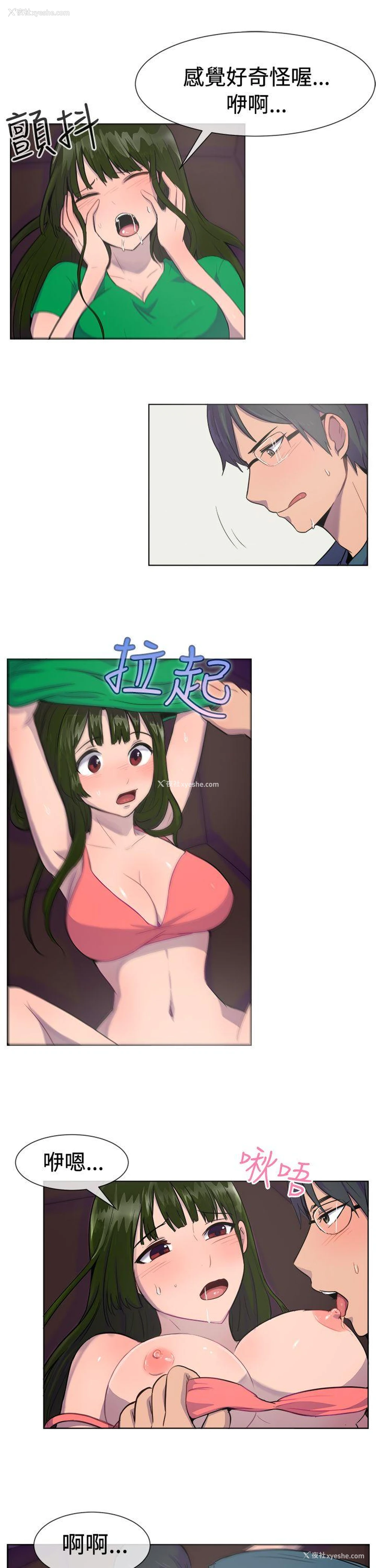 6P - 一起享用吧