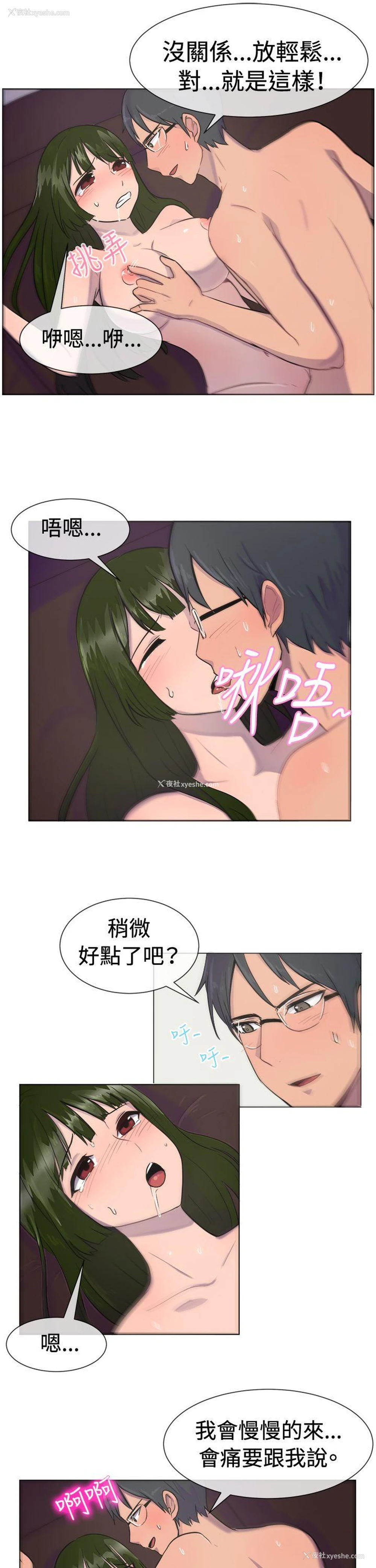 9P - 一起享用吧